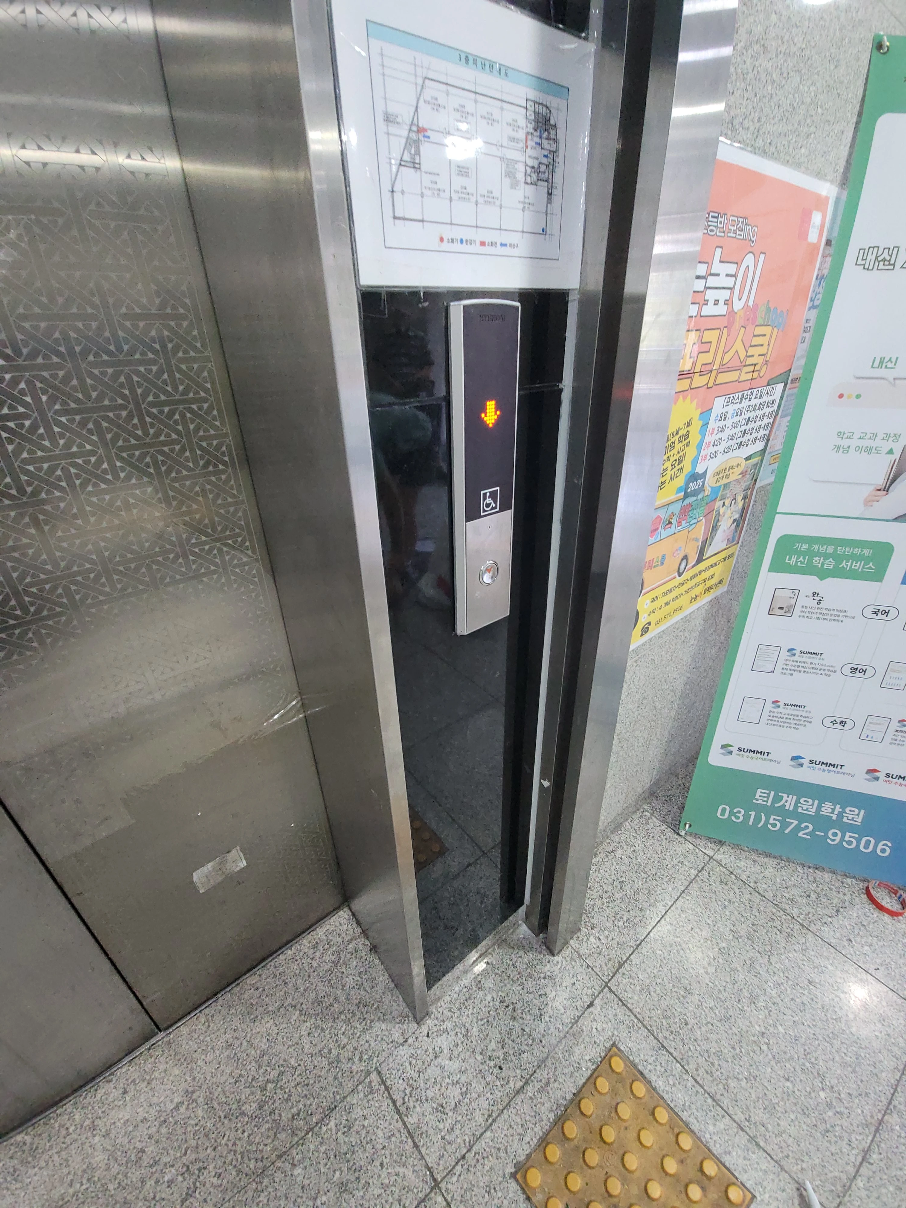 상가외벽대리석교체 시공 후 04