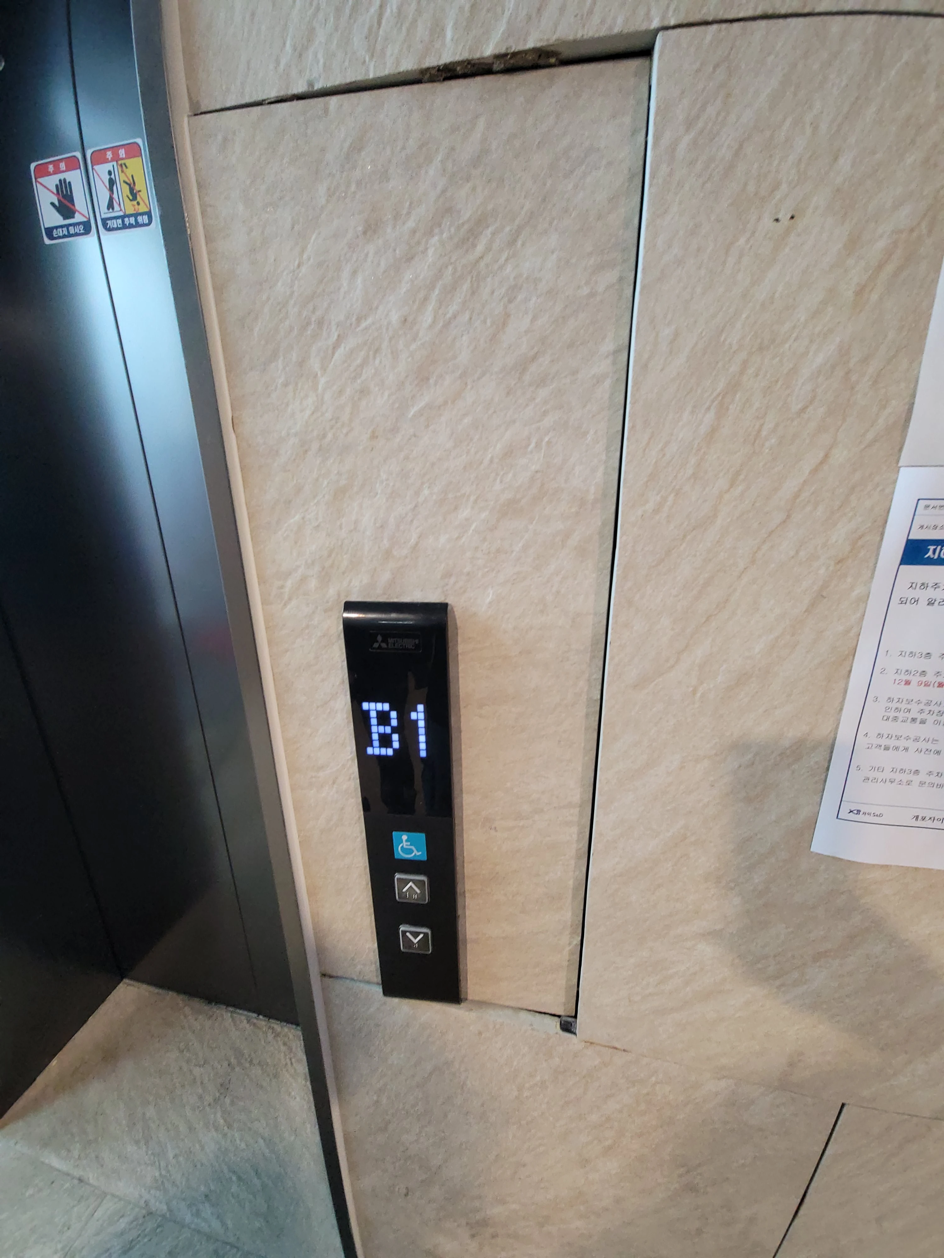 건물외벽대리석시공 전 03