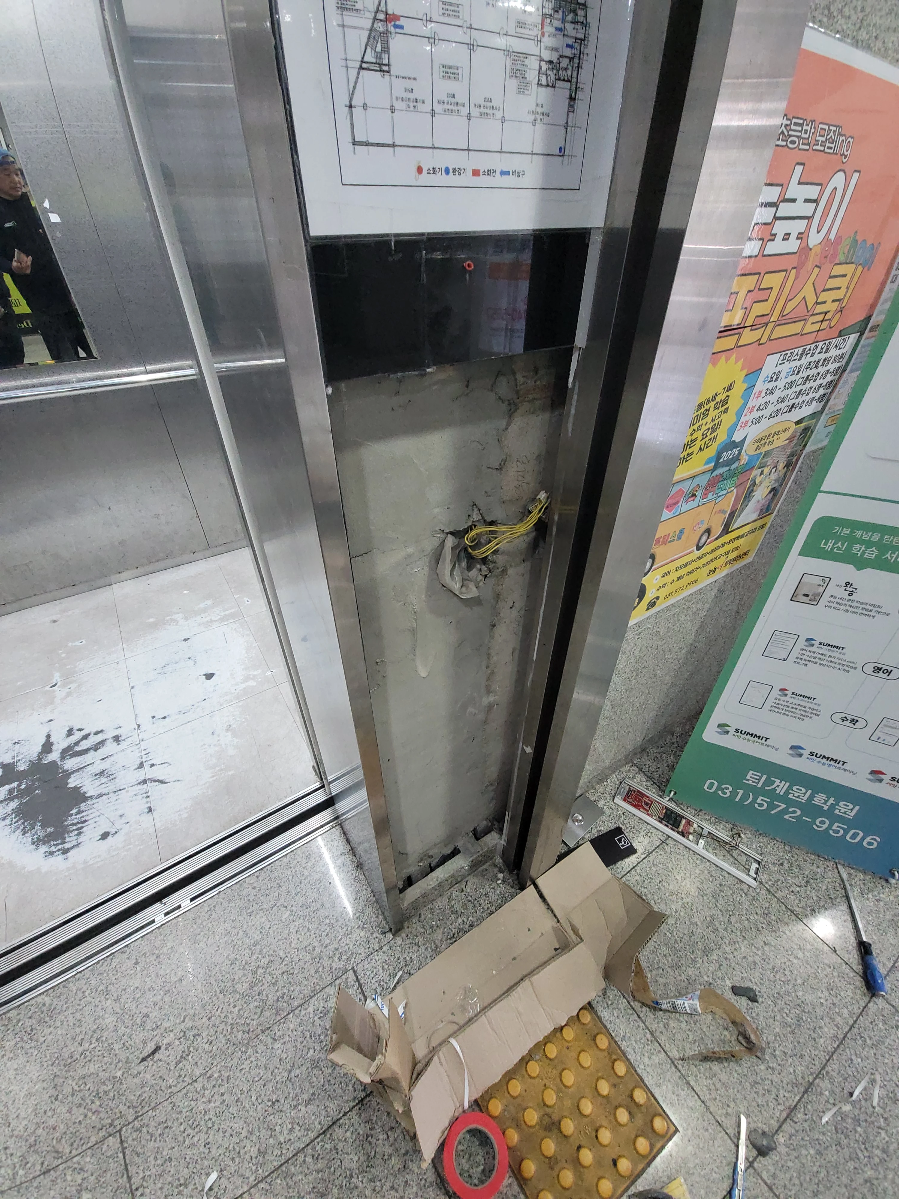 아파트 외벽 에스컬레이터 석재 철거 시멘트 노출 상태